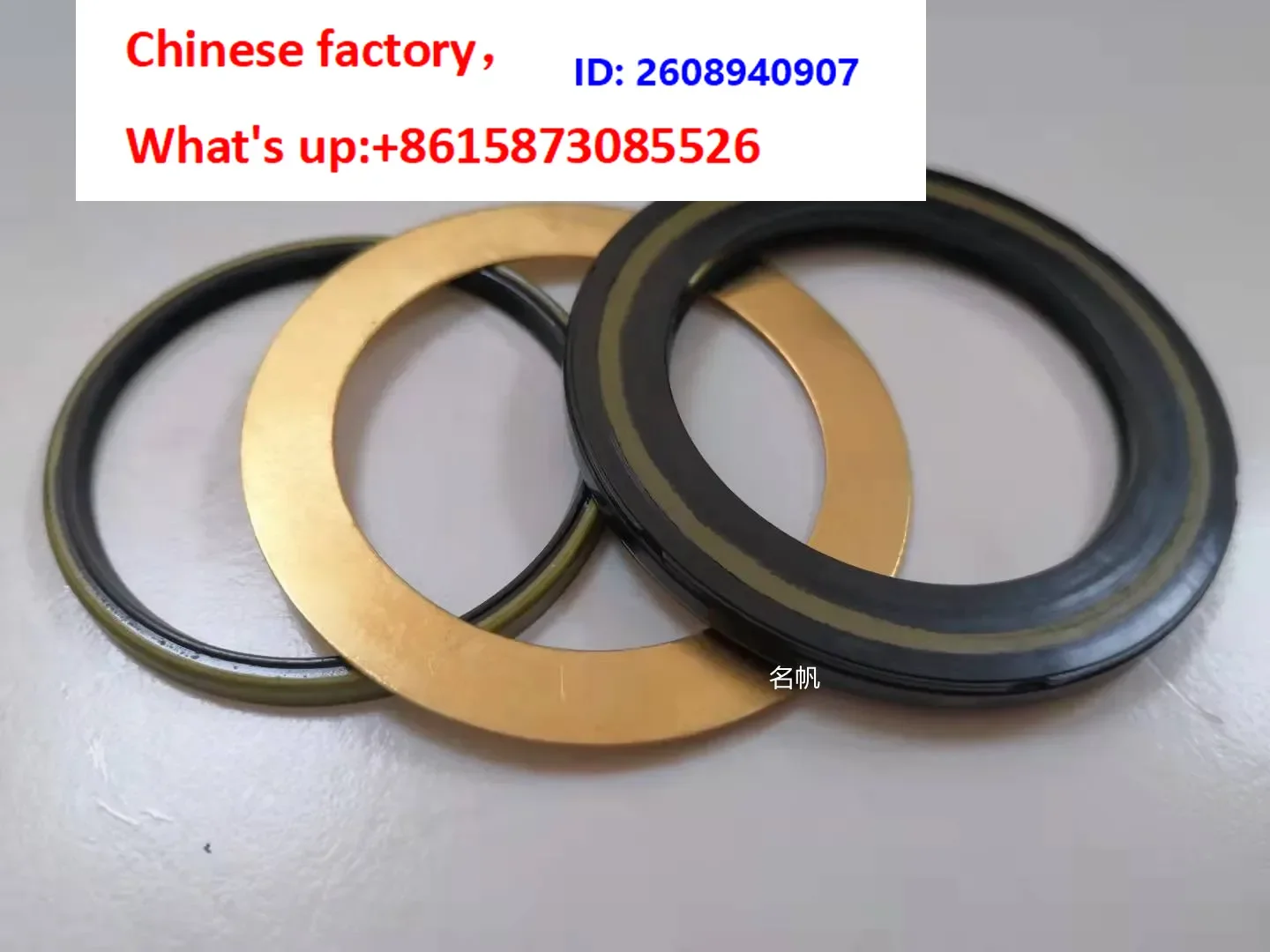 Motor Seal Repair Kit 9057-9/9057 -14  Motor Special Seal