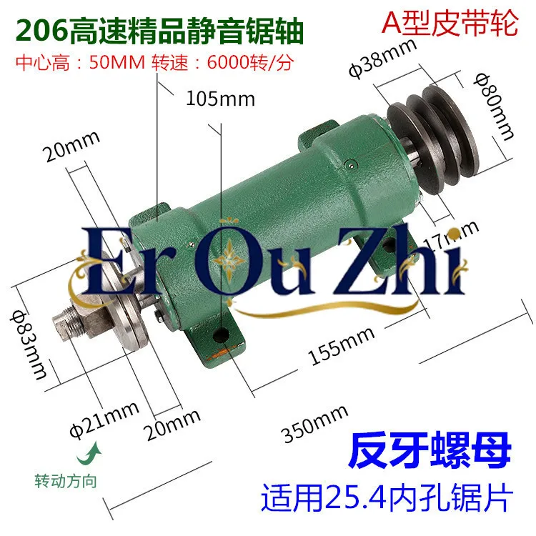 Jindi High-speed Silent Heavy-duty Saw Shaft Seat Transmission Bearing Seat Push Table Saw Machine 206