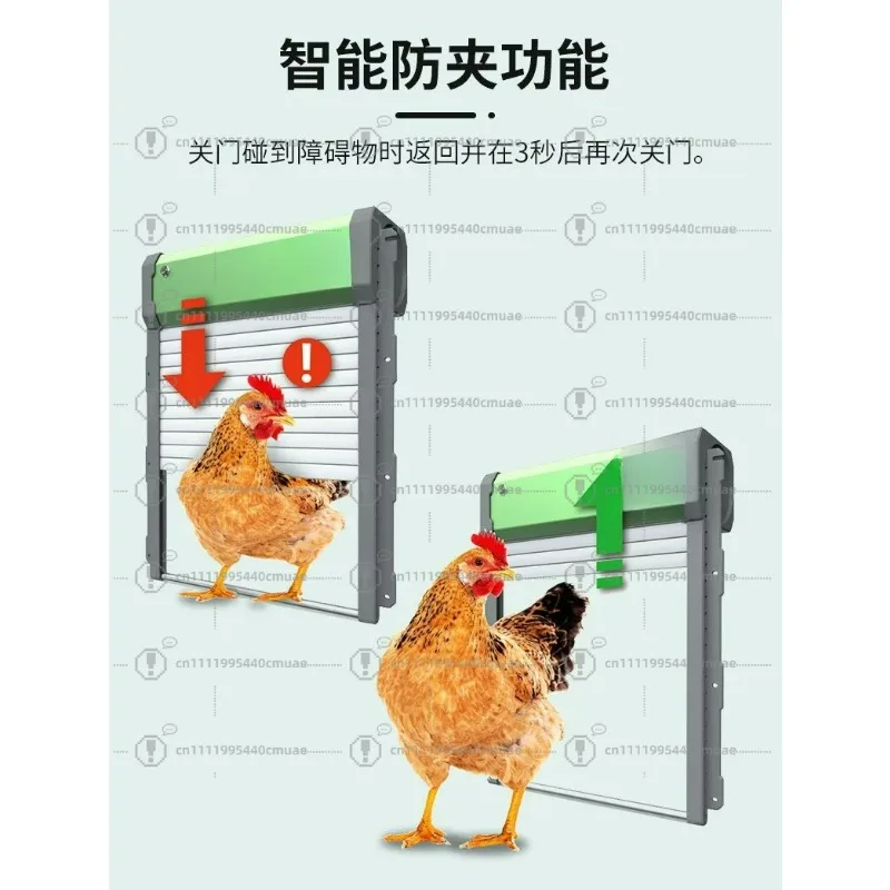 solar-remote-control-chicken-coop-door-light-sensitive-timing-intelligent-anti-pinch-automatic-switch-roller-shutter