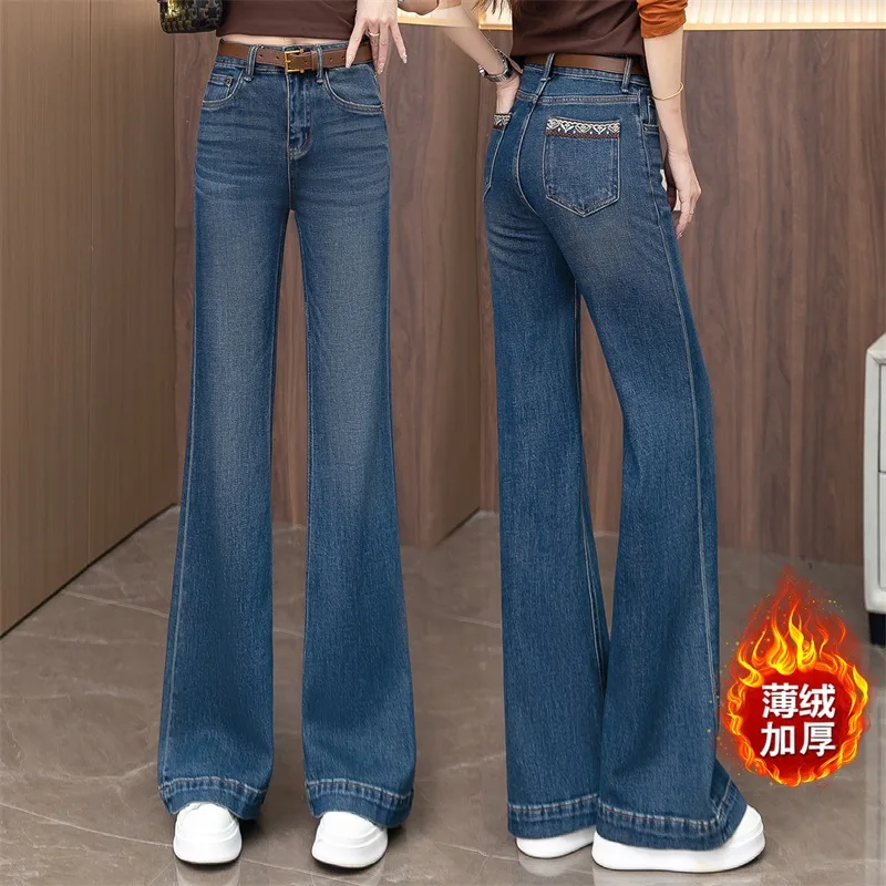 

Narrow Flared Jeans for Women, Fleece-Lined, Thickened, Winter High-Waisted, Slimming, Draped, Loose Pants