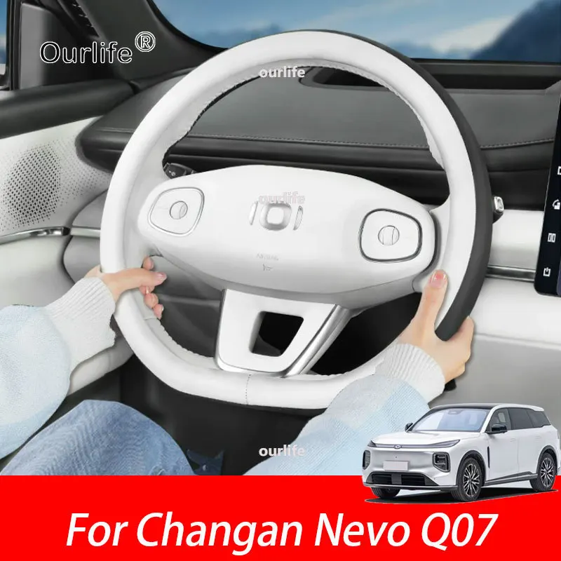 For Changan Nevo Q07 2026 2027 Car Steering Wheel Cover Leather Non-slip Protective Cover Auto Interior Accessories