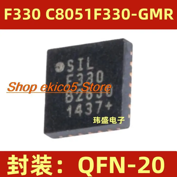 

10pieces Original stock F330 C8051F330-GMR C8051F850 C8051F850-C-GMR F850IC