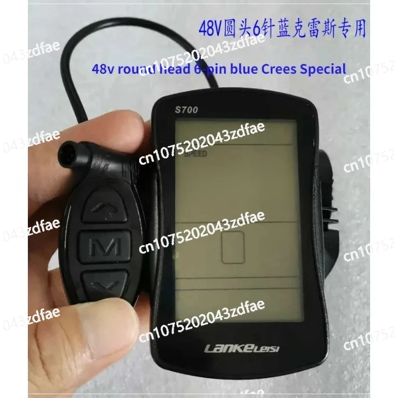 Electric Bicycle S700 Lithium Electric Car LCD Instrument 36v48v Universal Lankelesi