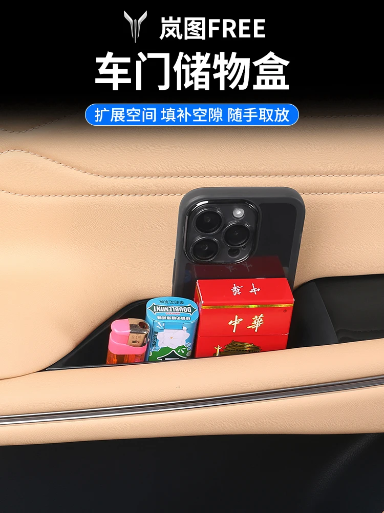 

For VOYAH Free 2024 ABS Door Handle Storage Box Interior Accessories