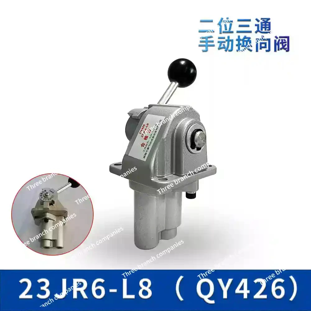 23JR6 two-position three-way 34JR6 three-position four-way manual reversing valve Rexroth type air guide valve with lock  alloy