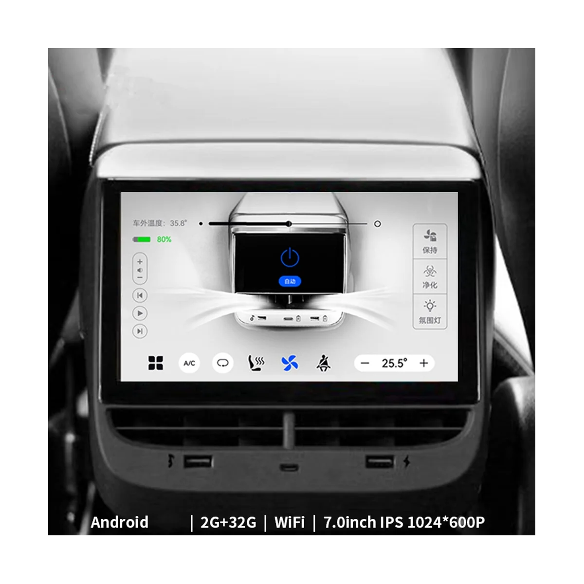 Rear Display Panel 7In Screen Android for Tesla Model 3 Y Air Conditioner Control IPS Multimedia Player Radio