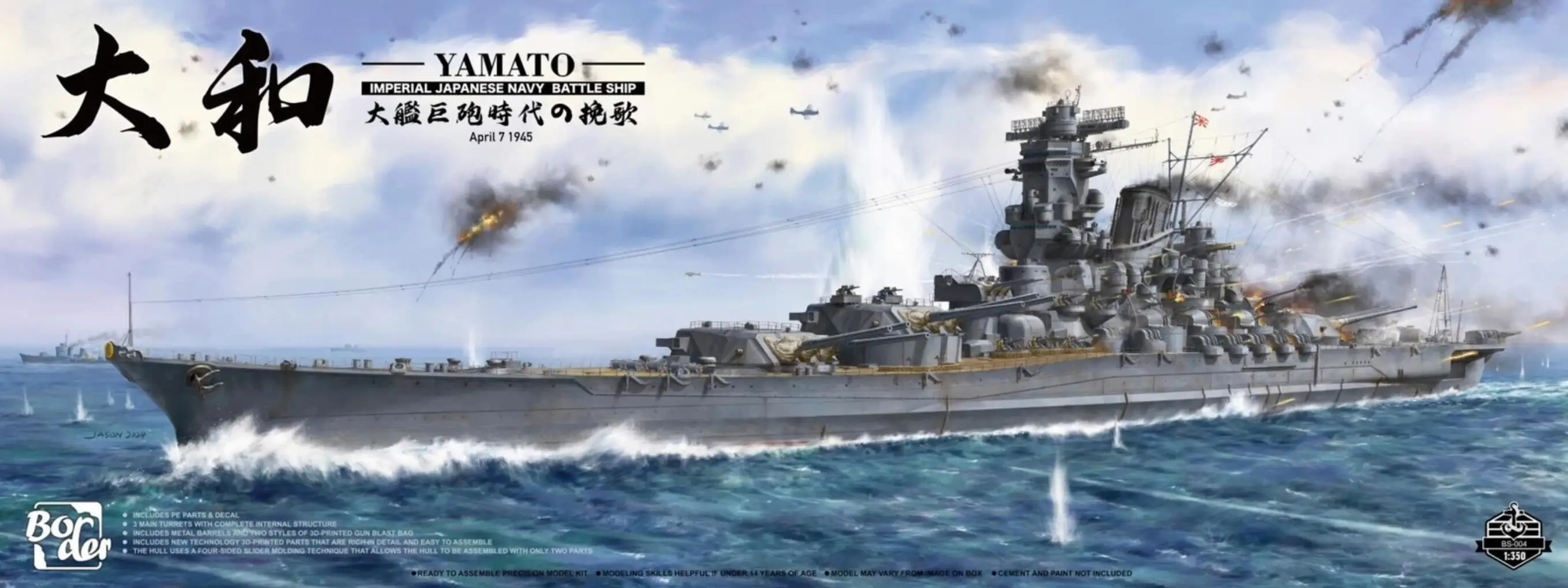 Yamato ship-AliExpress