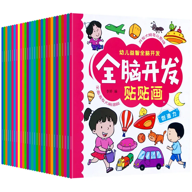 Kids Sticker Book for 1-6 Years Old Toddlers, 3Q Brain Development & Step-by-Step Focus Training Sticker Puzzle
