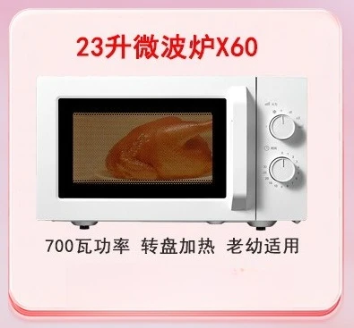 17L turntable type household multi-function hot meal mini small