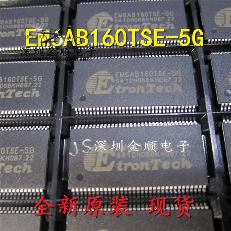 Free shipping   EM6AB160TSE-5G 32M x 16 bit 512MB   10PCS