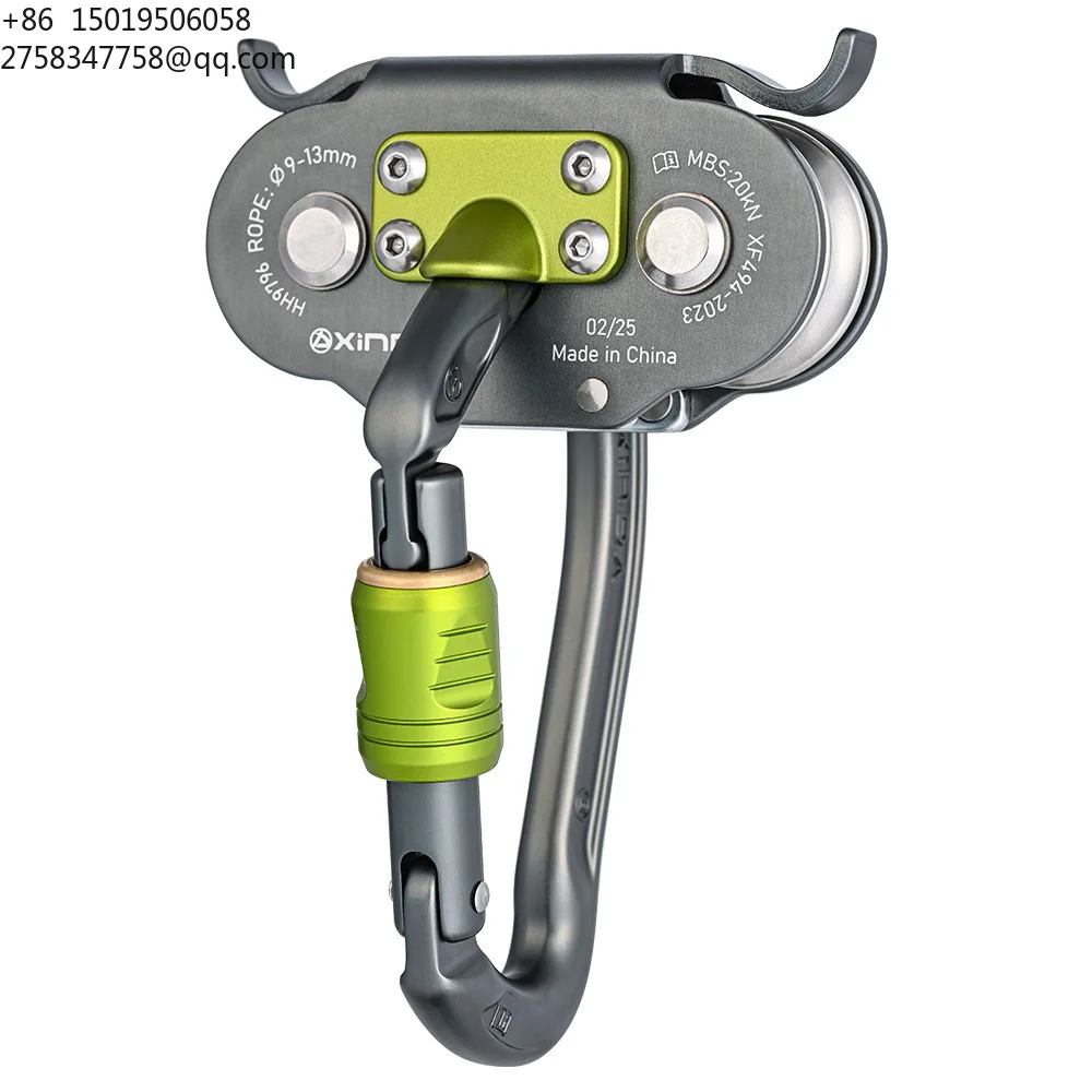 Xinda 3rd Generation H Series Open Double Pulley High-Altitude Raceway Crossing Sliding Ride Hoisting Tool for Jungle Park