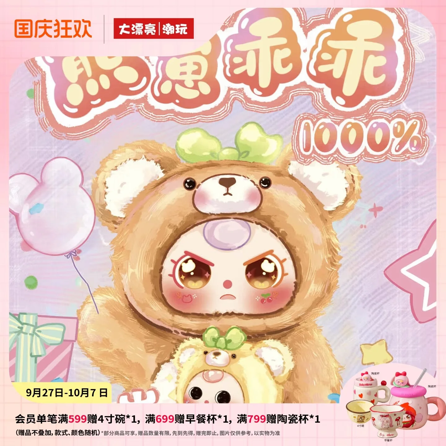 

Детская плюшевая игрушка Three Cachorro, мягкая кукла, модная слепая коробка, подарок для детских игр, улучшенный орнамент, сюрприз, детская игрушка