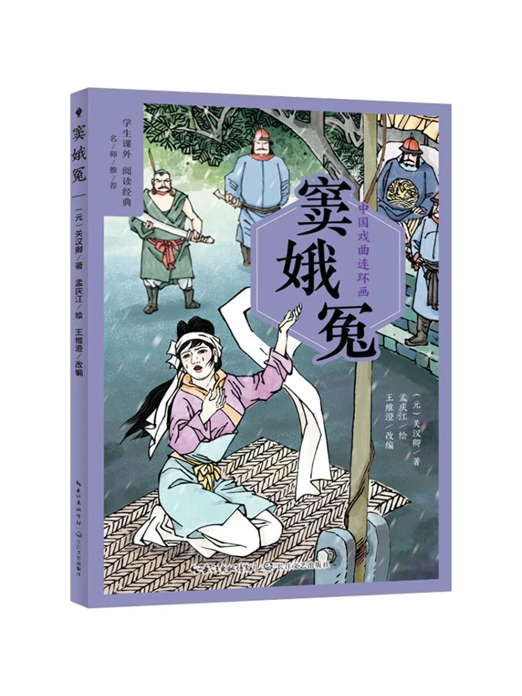 

Book-Winshare Dou'e