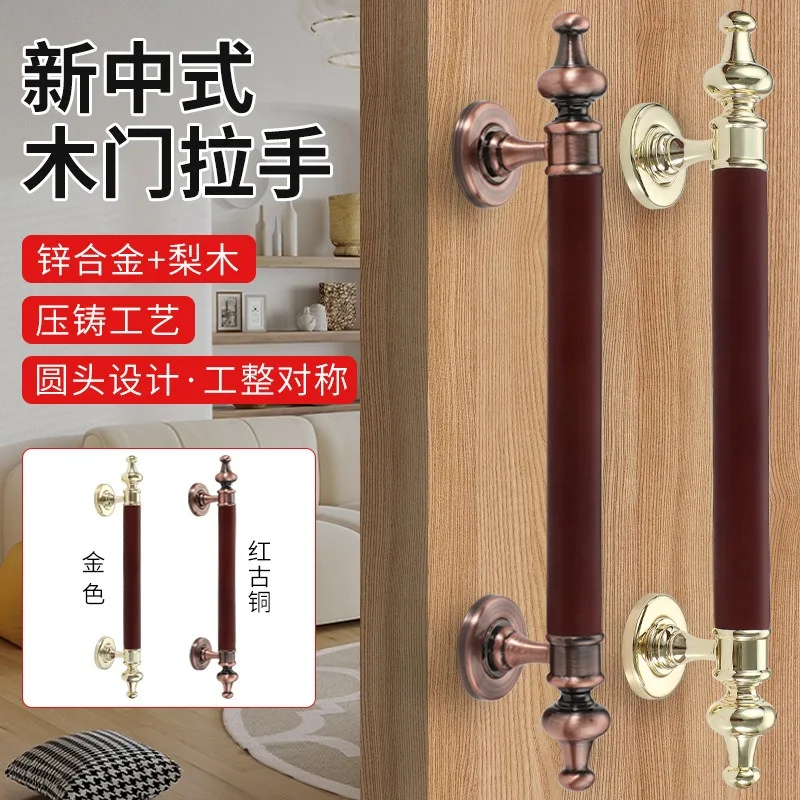 

350 450 550 мм Ретро-стиль Антикварная медь Деревянная без перфорации Спальня Невидимая дверь Балкон Проход Дверь из массива дерева Большая ручка Золото