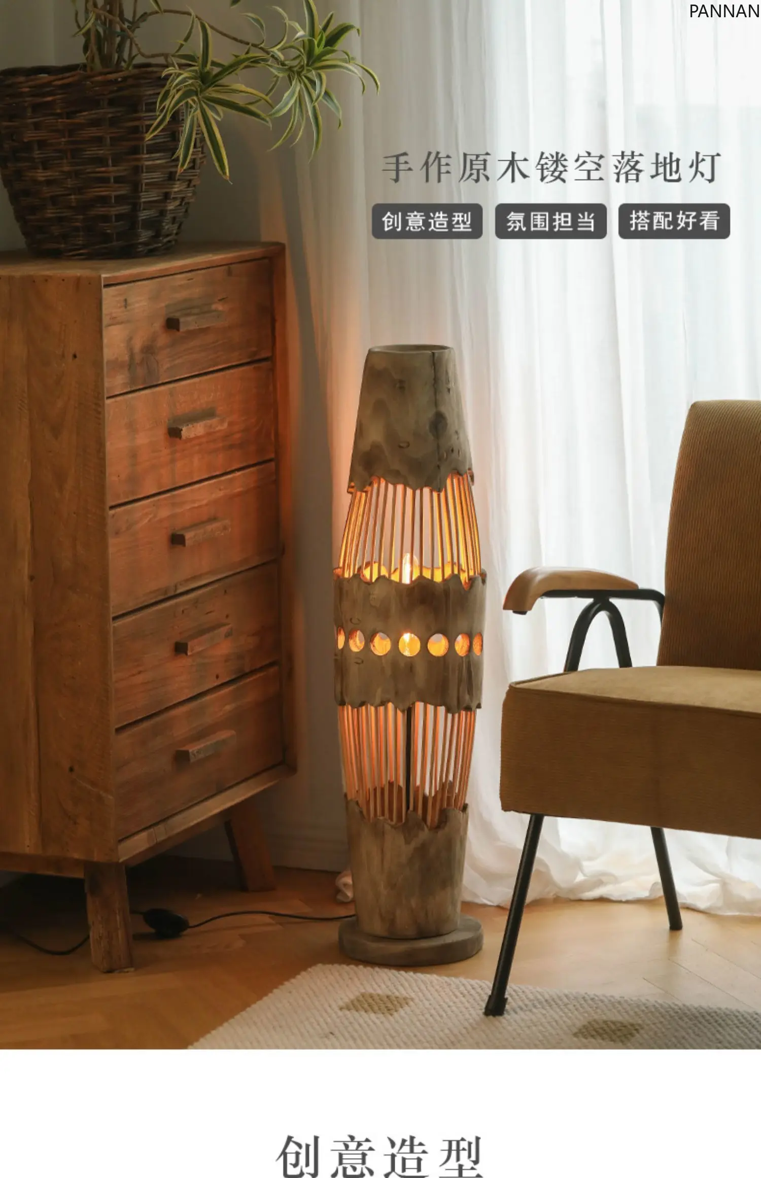 Handmade log hollow living room floor lamp bed and breakfast bedroom ambient light sofa decorative ornament