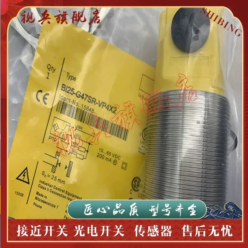 Proximity Switch BI25-G47SR-VP4X2 VN4X2 FZ3X2 Sensor for Industrial Automation Applications Brand New in Stock
