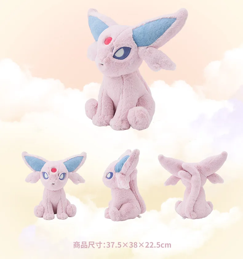 Pokémon Fluffy Hug Series: Sun & Moon Eevee Plush Pillow – Soft Stuffed Animal Doll, Perfect Birthday Gift for Girls