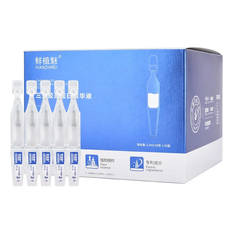 

Type III Recombinant Collagen Anti-Wrinkle Serum Firming Lifting Moisturizing Facial Peptide Anti-aging Brightening Skin Care