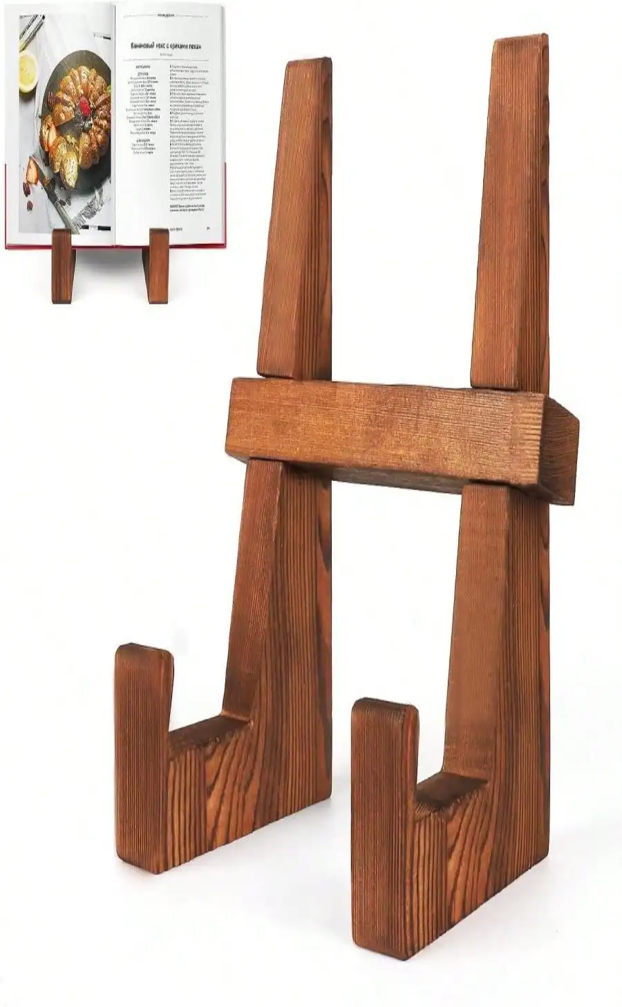 

88-Inch Wooden Cookbook Holder - Rustic Brown Multifunctional Recipe Stand For Kitchen Counter