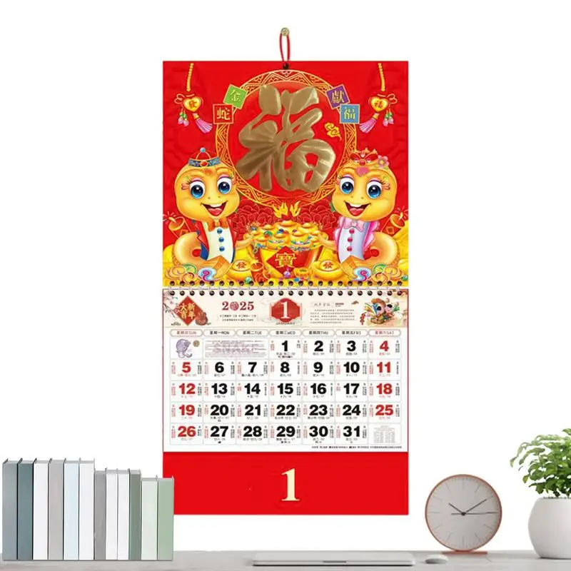 Chinese New Year Calendar Home Decorations Wall Calendar 2025 Organizing & Planning Calendar The Year Of Snake Decor For Home