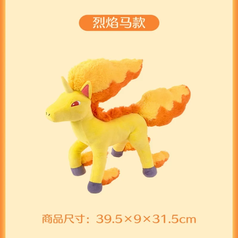Japanese Version Pokmon The Steed Start Series Cute Ponyta Rapidash Plush Toy Pillow Doll Birthday Christmas GIft view 2