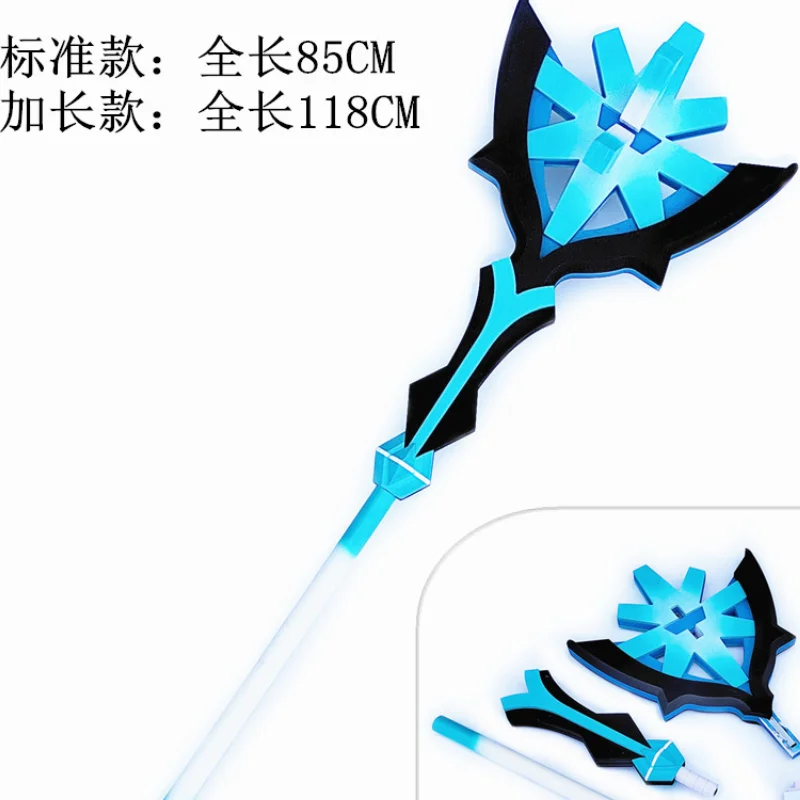 

Popular Game Genshin Impact Ice Abyss Mage Cosplay Play Props Pvc Weapons Anime Ice Abyss Mage Accessories Props Gifts