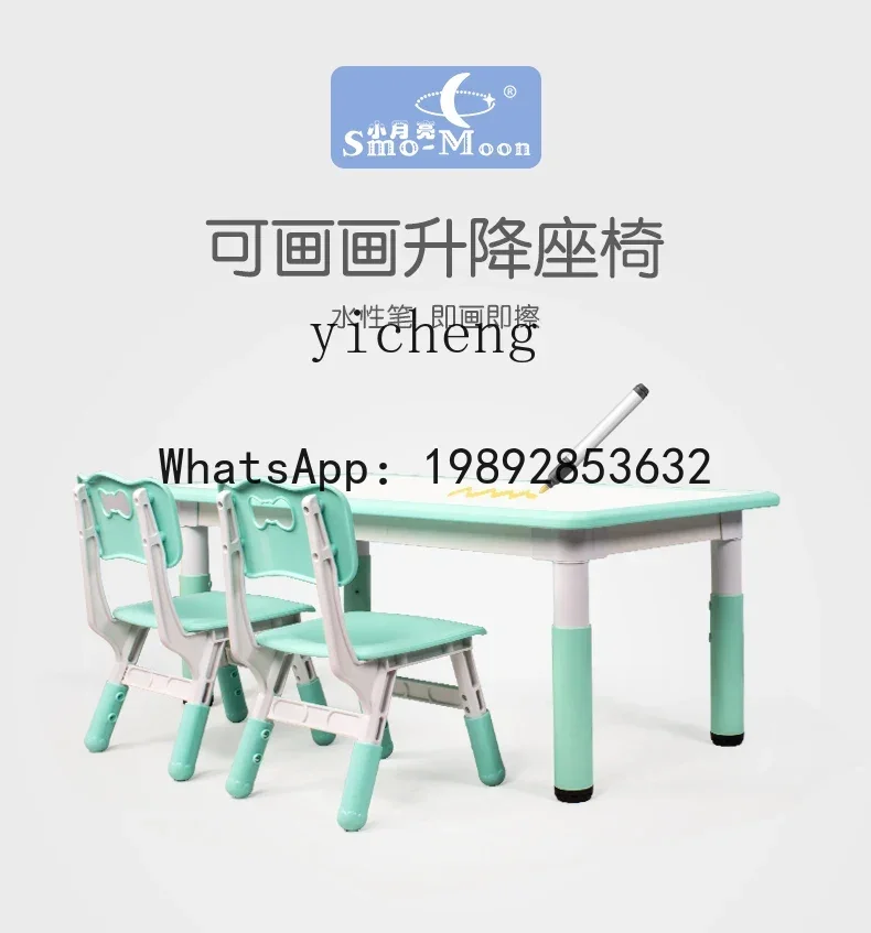 AG  Children's Tables and Chairs Suit Plastic Drawing  Game Toy Table Adjustable Baby Small Table Chair