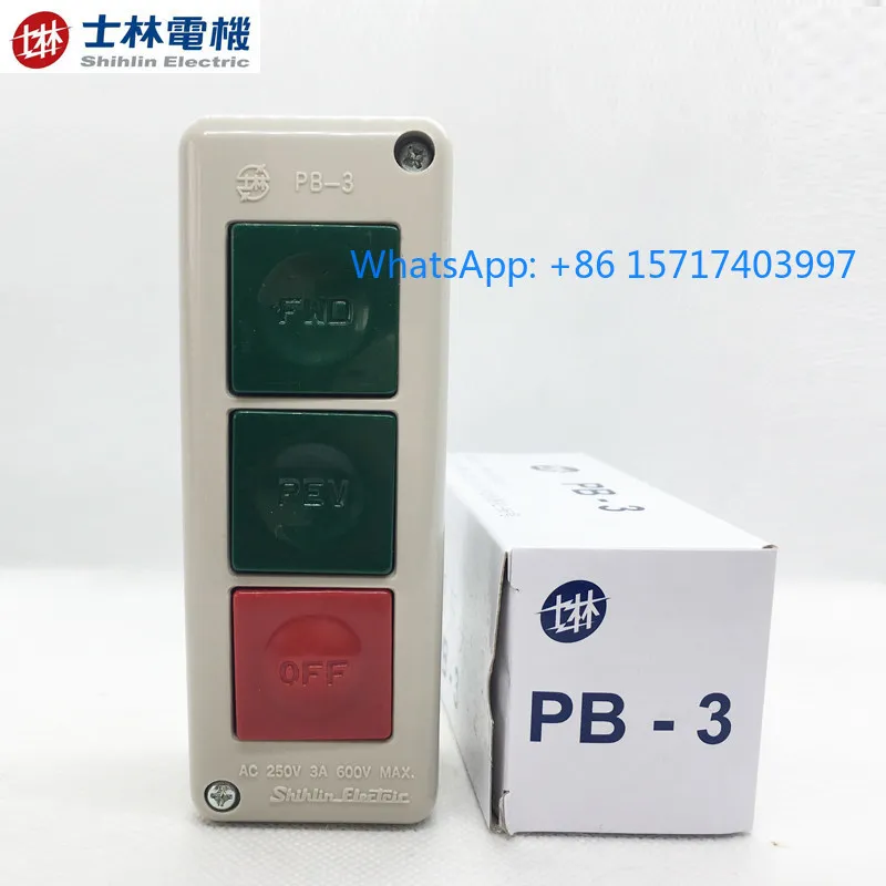 

2 шт. оригинальный и подлинный Тайваньский кнопочный переключатель Shihlin PB-3 кнопочный переключатель PB-2 самовосстанавливающаяся двухпозиционная кнопка