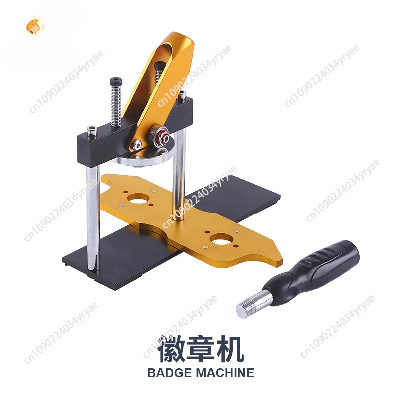 Metal rotating badge , manual badge machine, sturdy and durable, bar making machine, including 100 sets of blank consumables