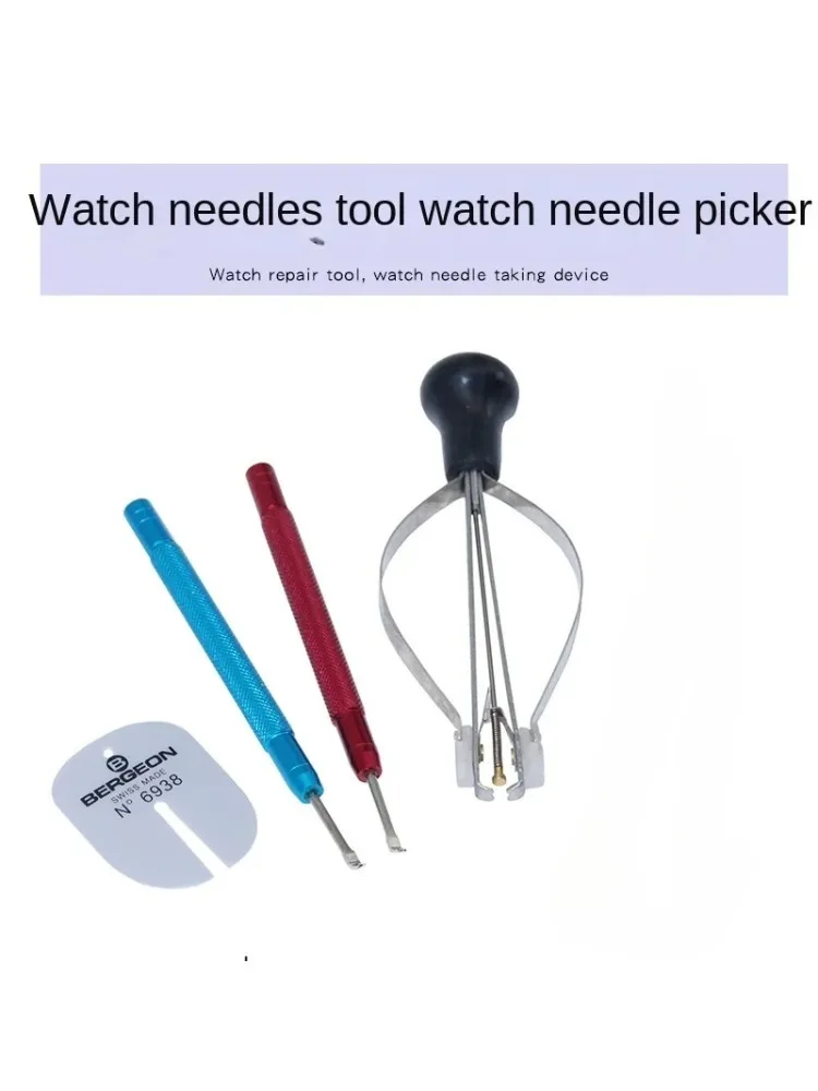Extracteur d'aiguilles de montre, 2/3 pièces, extracteur d'aiguilles de montre, outil de retrait de montage, horloger, outil de réparation de montre, Kit d'accessoires