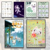 Inoue Toro CUTE Cat Hot Classic Movie Painting Calligraphy HD Canvas Poster living room bedroom bar aesthetic decoration