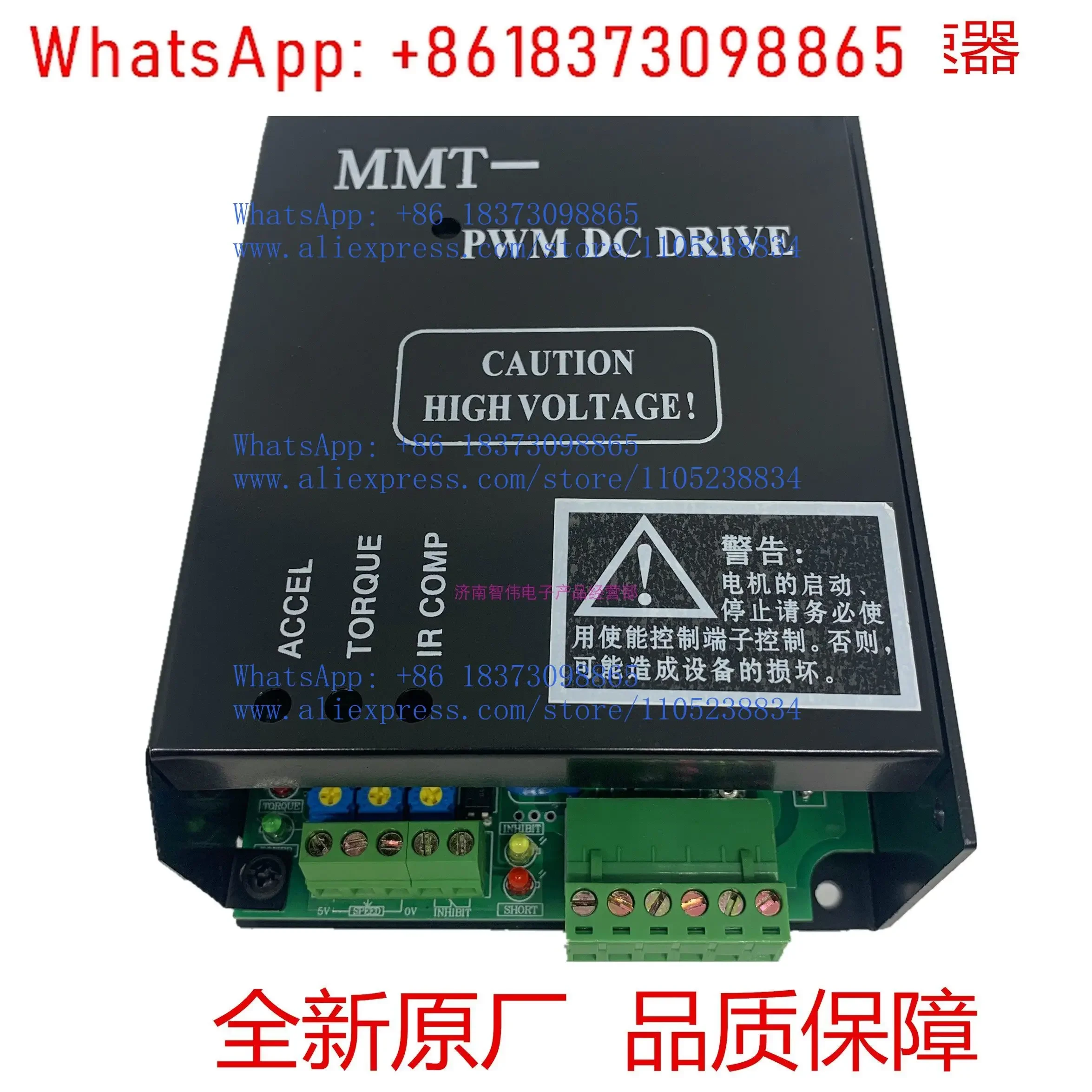 1pcs Embryo pulling machine,  blister packaging machine governor MMT-220DP04BL chopstick packaging machine MMT-2300R