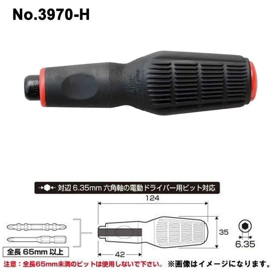 ANEX 1/4'' Non-slip Screwdriver Handle, 124mm Length Grip, Japan Hand Tool, NO.3970-H view 2