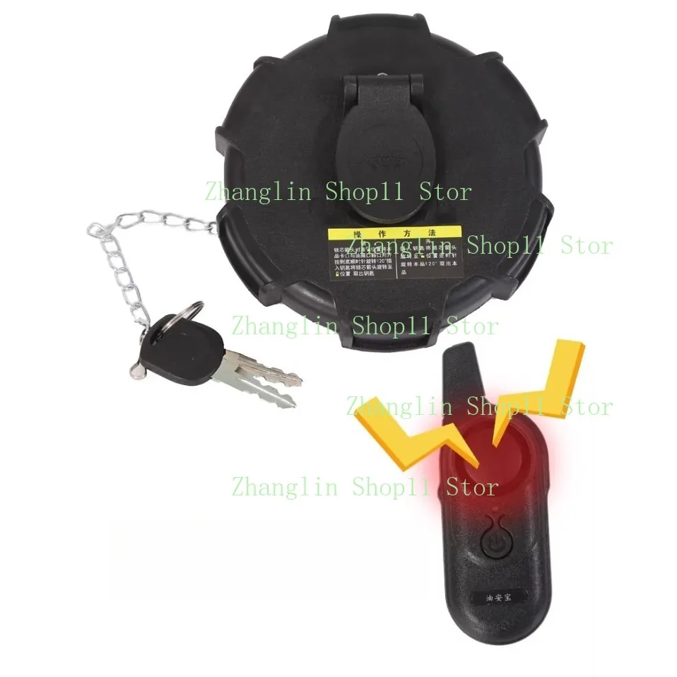 Big Truck Fuel Tank Burglar Alarm Truck Anti-theft Artifact for Liberation J6p Fuel Tank Cap Day V Fuel Tank Cap