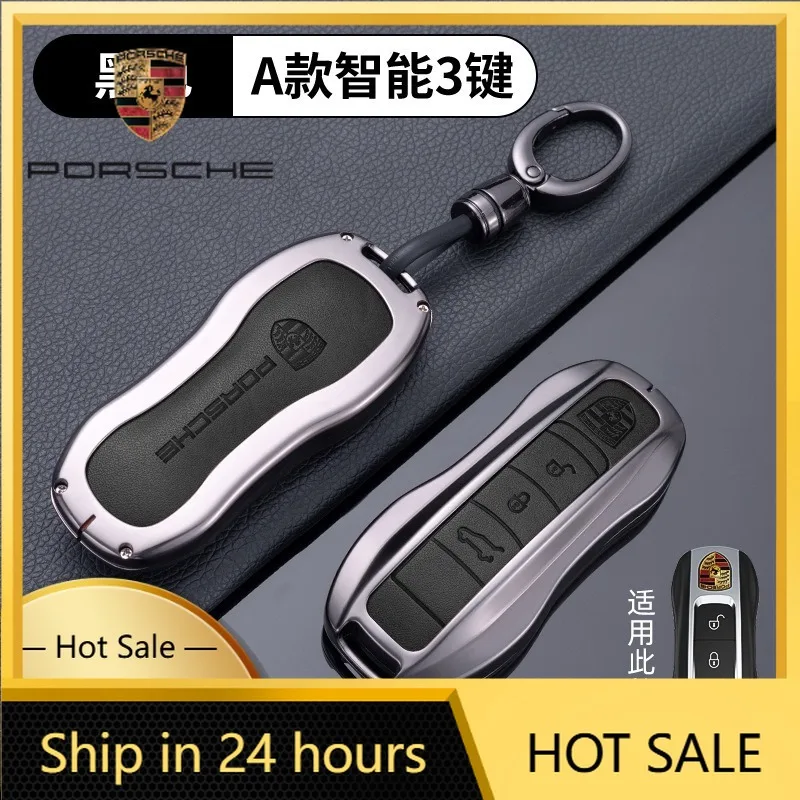 

Чехол-накладка из цинкового сплава и кожи для ключей Porsche Cayenne, Panamera, Macan, 911, 718, Panamer (защитный корпус для бесключевого доступа)