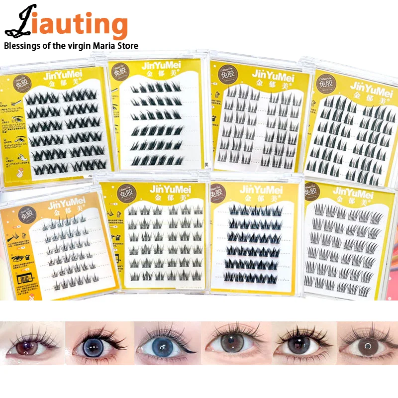 Self-adhesive Eyelashes Without Glue Reusable Eyelashes Makeup DIY Comic Eyelash Tufts