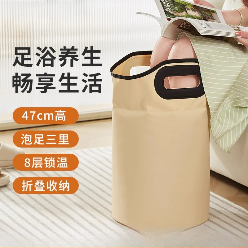 

Portable Household Comfortable Folding Foot Soaking Bucket