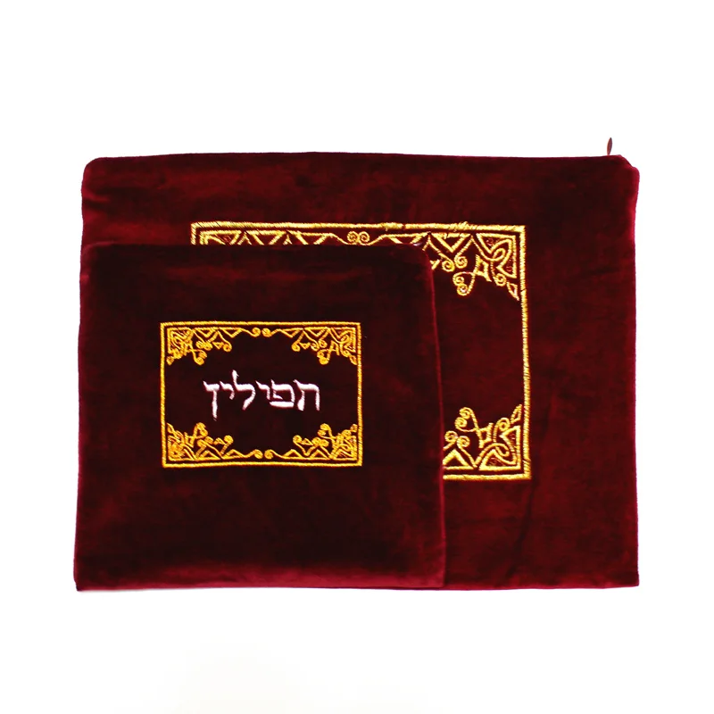 Jewish Tallit and Tefillin Bag Set for Prayer Shawl Israel Zippered Velvet Bags with Plastic Protection Cover