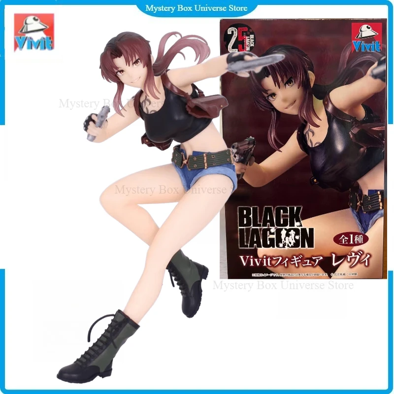 New In Stock Original System Service VIVIT Black Lagoon Revy PVC