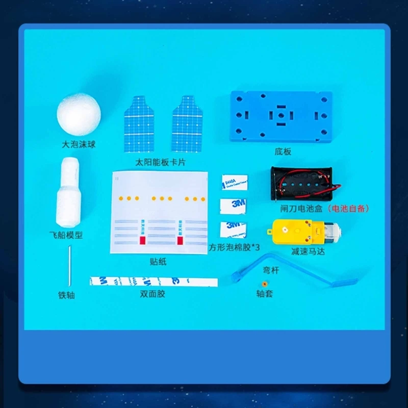 لعبة الأقمار الصناعية اليدوية على مجموعة نماذج الأقمار الصناعية الفضائية مجموعة بناء محطة الفضاء دروبشيب