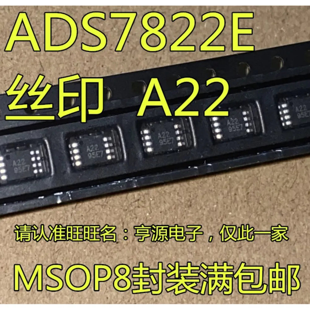 

ADS7822 ADS7822EB Реле мощности ADS7822E A22