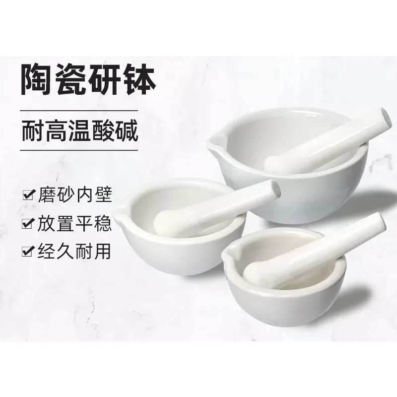 Ceramic , agate , glass grinding bowl, powder grinder