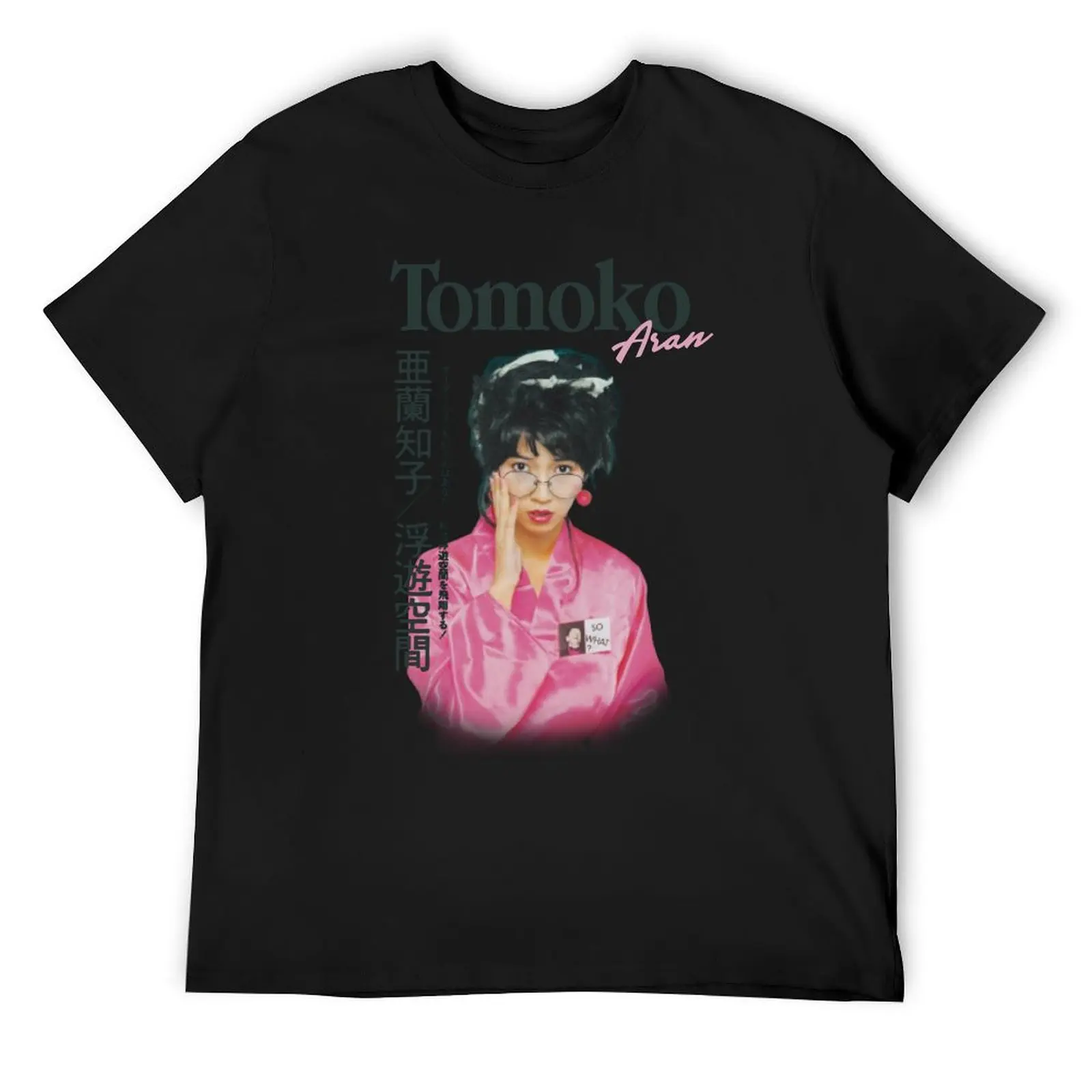 

Tomoko Aran Citypop Japanese Pop Bootleg T Shirt Design T-Shirt kawaii clothes Luxury man blacks mens funny t shirts