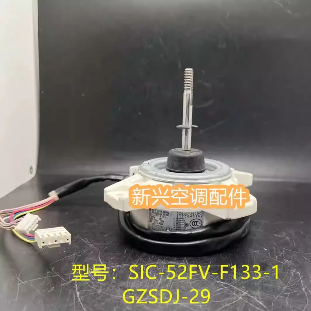 

Suitable for the new TCL inverter air conditioner outdoor fan 5+3 wire DC motor SIC-52FV-F133-1