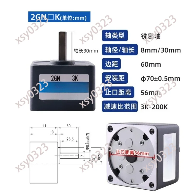 2GN Gear Reducer Gearbox 60*60mm AC DC Speed Control Motor Reduction Box Accessory