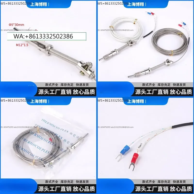 10PCS K-type E-type compression spring thermocouple WRNT-01/02 Sandbag wire temperature sensor probe temperature