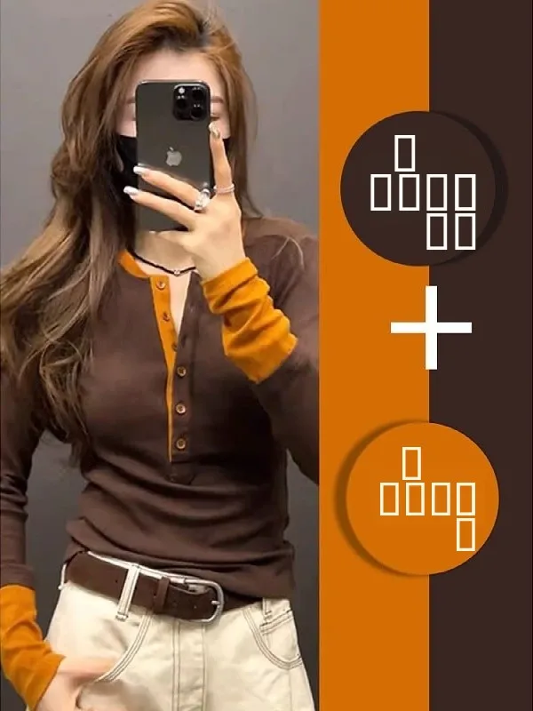 

Женская базовая футболка больших размеров с контрастными вставками, облегающая, для весны и осени, для повседневной носки