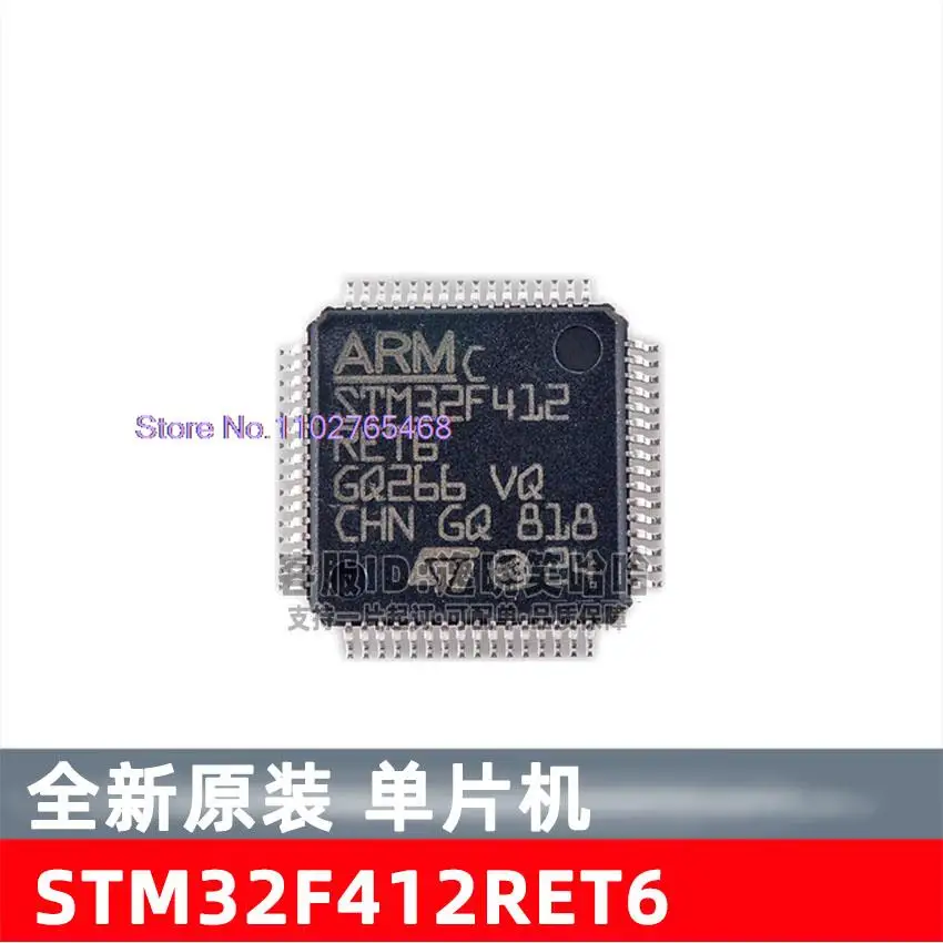 

STM32F412RET6 LQFP64 32F412 STM32F412RE