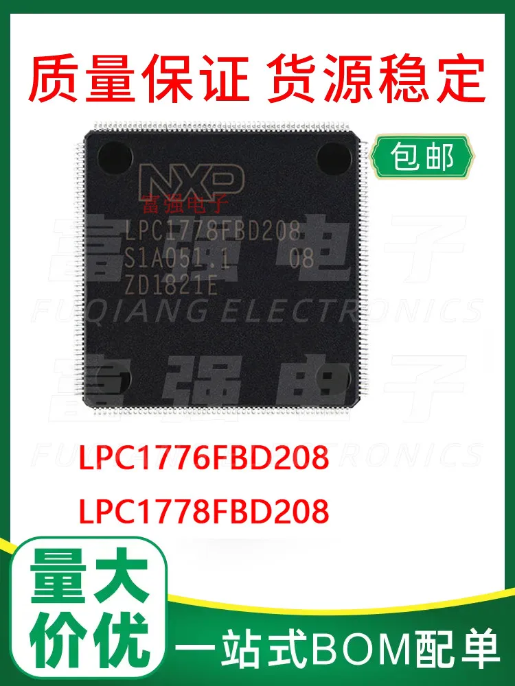

LPC1776FBD208 LPC1778FBD208 Package QFP208 quality assurance price advantage
