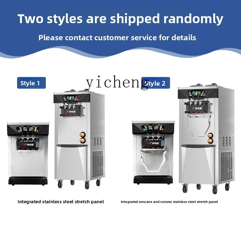 

XL ice cream machine commercial petal modeling automatic ice cream machine milk tea shop ice cream machine